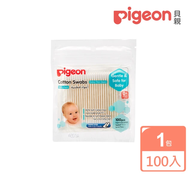 【Pigeon 貝親】紙軸棉棒外出包/細(100入)