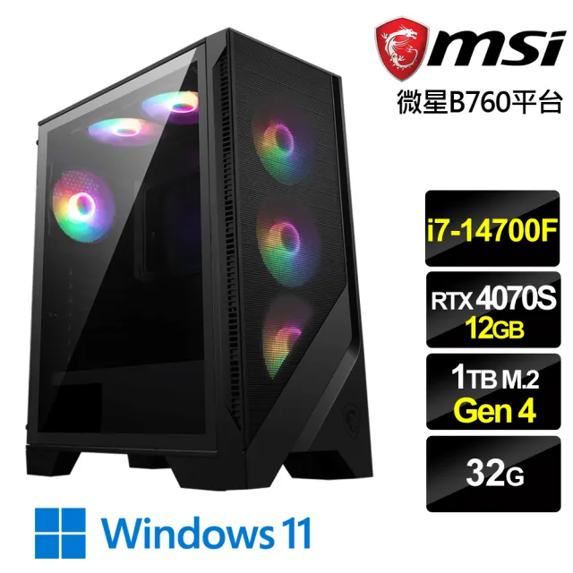 【微星平台】i7二十核GeForce RTX 4070 SUPER Win11{忍風烈士W}電競機(i7-14700F/B760/32G/1TB)