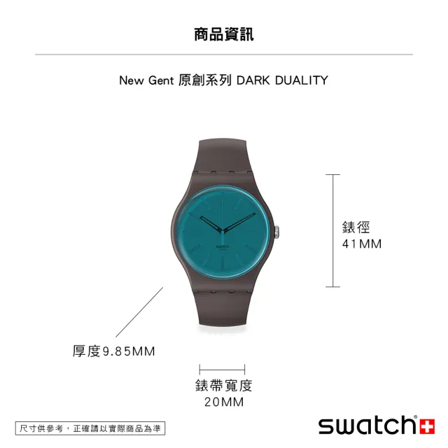 【SWATCH】New Gent 原創系列手錶 DARK DUALITY 男錶 女錶 手錶 瑞士錶 錶(41mm)