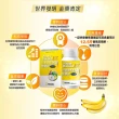 【Home Dr.】快樂香蕉雙層錠GABA升級版5盒(60錠/盒 好入睡)