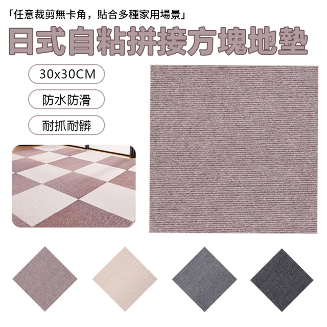 QMAT 折疊巧拼地墊 台灣製 3片/包(拼裝尺寸180x1