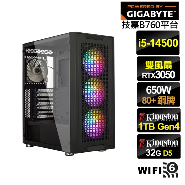 技嘉平台 i5十四核GeForce RTX 3050{銀翼武神}電競電腦(i5-14500/B760/32G/1TB/WIFI)