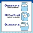 【雞仔牌】日本 雞仔牌 99.9% 洗衣槽清潔劑 550g 快速清潔 除菌 消臭 去汙 洗衣機殺菌(雞仔牌 洗衣槽清潔)