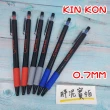 【O KIN KON】FS3560E KIN KON 黑金剛 OKK-101 原子筆 自動原子筆