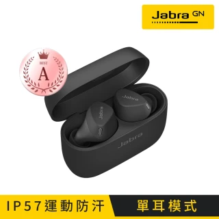 【Jabra】A級福利品 Elite 4 Active ANC降噪真無線藍牙耳機(近9.5成新)