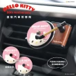 【GARMMA】Hello Kitty 50th 造型汽車芳香劑