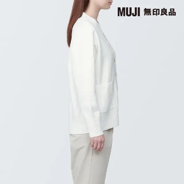 【MUJI 無印良品】女可水洗米蘭諾螺紋V領開襟衫(共4色)