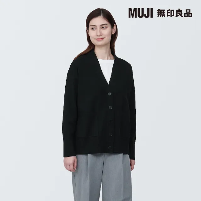 【MUJI 無印良品】女可水洗米蘭諾螺紋V領開襟衫(共4色)