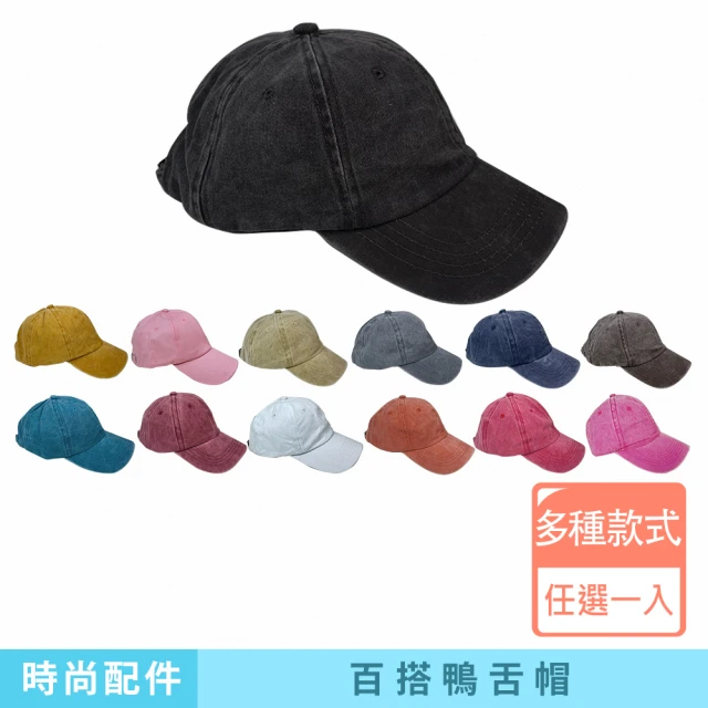 KANGOL 504 FURGORA鴨舌帽(米白色)折扣推薦