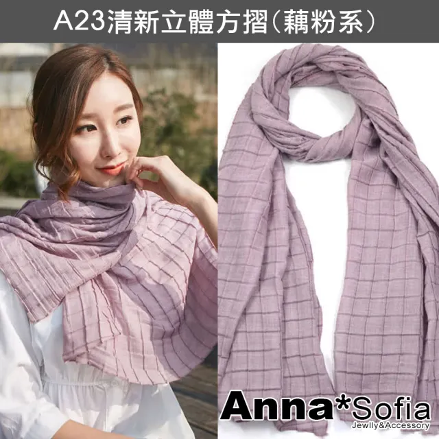 【AnnaSofia】保暖棉麻感圍巾披肩 現貨(多款任選)