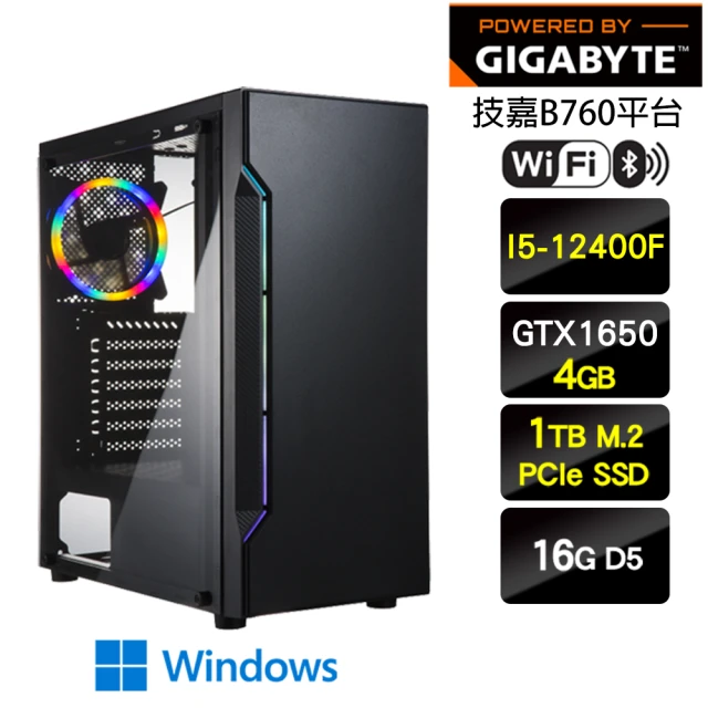 技嘉平台技嘉平台 i5六核GeForce GTX1650 Win11{舞龍迎春W}WIFI電玩機(I5-12400F/B760/16G/1TB)