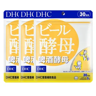 【DHC】啤酒酵母 30日份(150粒/包)*3包組