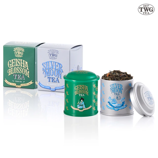 TWG Tea 迷你茶罐雙入組 蝴蝶夫人之茶 20g/罐+銀月綠茶20g/罐