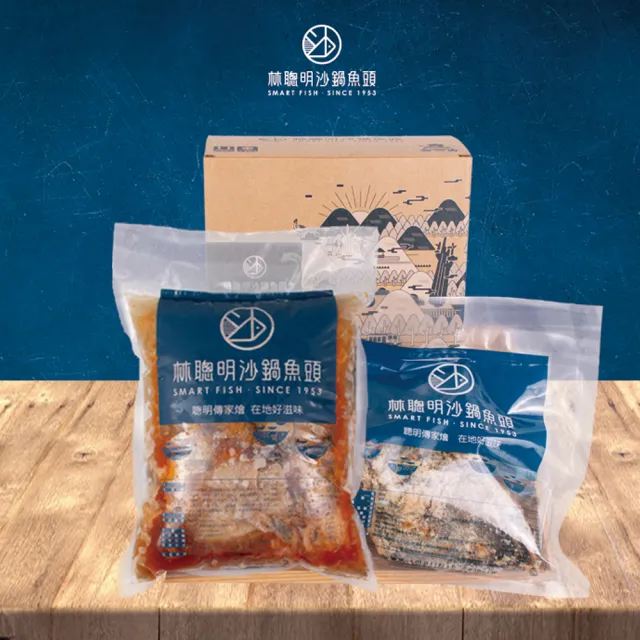 【嘉義林聰明】沙鍋魚頭魚肉禮盒（沙鍋菜2100g+任選魚頭300g+鰱魚肉100g）