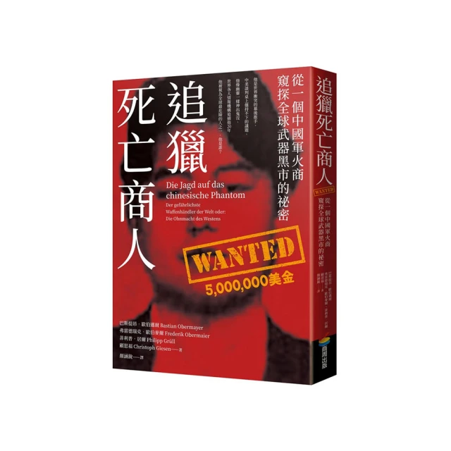 阿共打來這麼辦：面對中共武統 全民安全防護手冊評價推薦