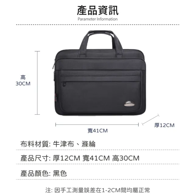 【Azaer】簡約素雅 公事包 筆電包 商務包 斜背包(公務包 手提包 電腦包 男包)