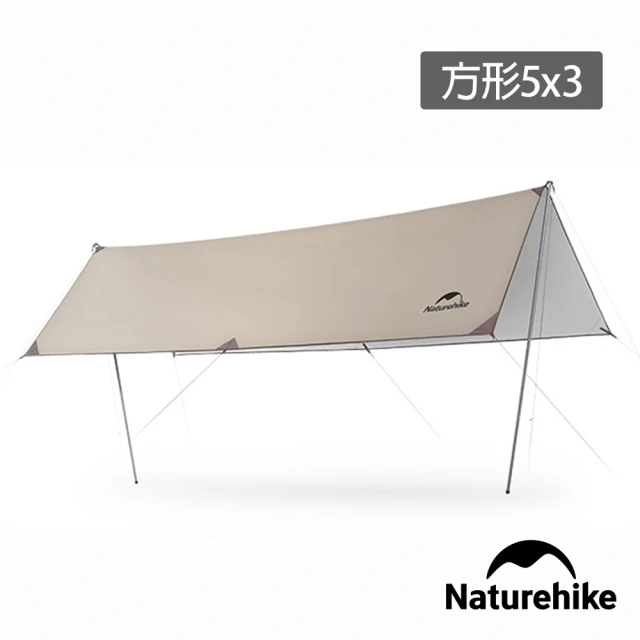 NaturehikeNaturehike 硬山150D輕盈銀膠防水遮陽天幕 附帳桿 方形5X3 TM006(台灣總代理公司貨)