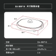 【ZOJIRUSHI 象印】象印*分離式*鐵板燒烤組(EA-BBF10)