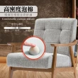 【E-home】Sharon雪倫拉扣布面厚感實木腳休閒椅 3色可選(單人沙發 接待椅 美甲)