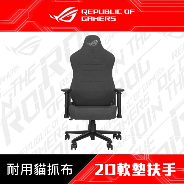 ASUS 華碩 ROG SL201 Aethon Fabric 耐磨貓抓布料電競椅(含宅配安裝)