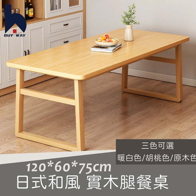 Taoshop 淘家舖 金屬輕奢岩板餐桌椅組合現代簡約家用小