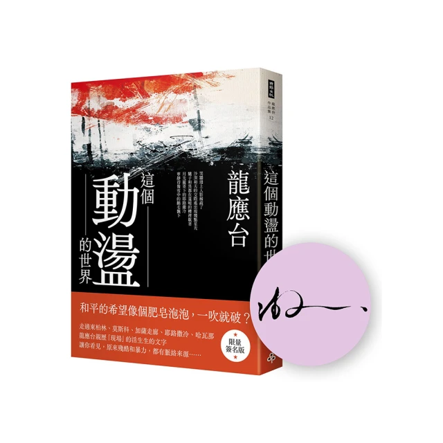痞狗 推薦