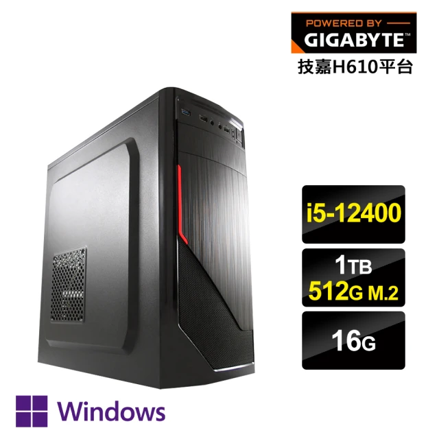 技嘉平台技嘉平台 i5六核 Win11P{京城失蹤2W}文書電腦(i5-12400/H610/16G/1TB/512G_M.2)