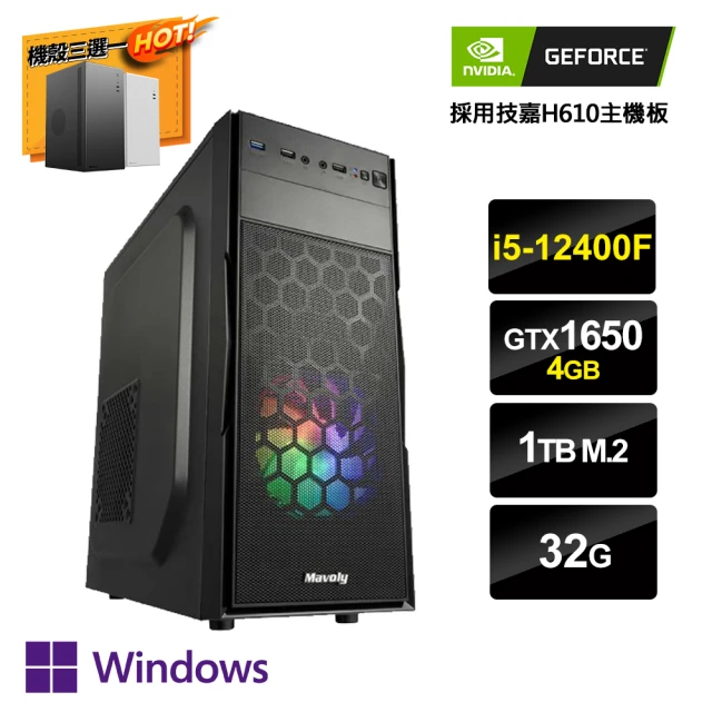 NVIDIA i5六核GeForce GTX1650 Win