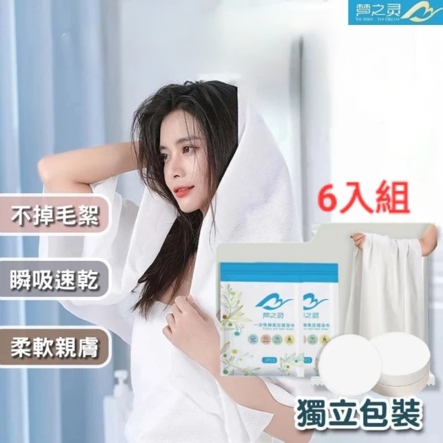 Incare 特級加厚綿絨吸水超大浴巾(3入組/展開160x