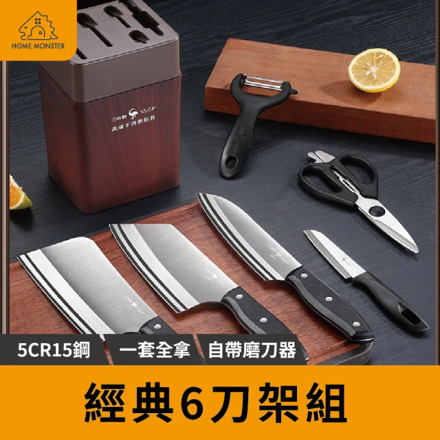 KAI 貝印 不鏽鋼菜刀 16.5cm(不鏽鋼刃物鋼 廚刀)