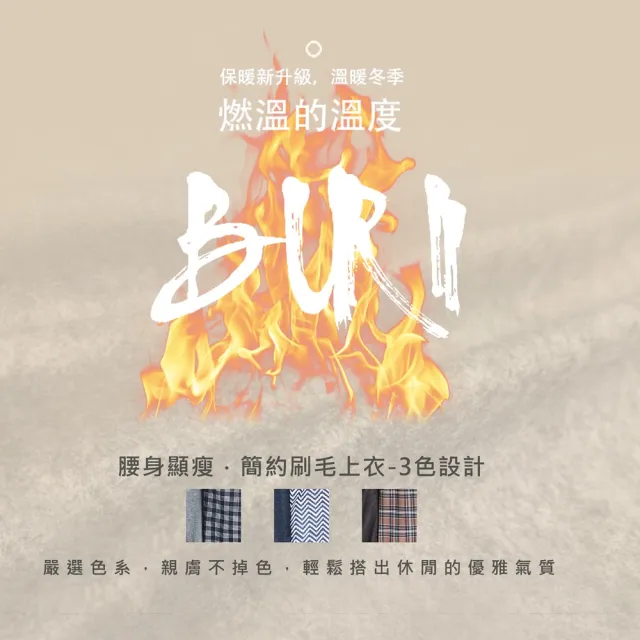 【MI MI LEO】買一送一-台灣製顯瘦刷毛保暖機能服(發熱衣 保暖衣 居家休閒 修身顯瘦)