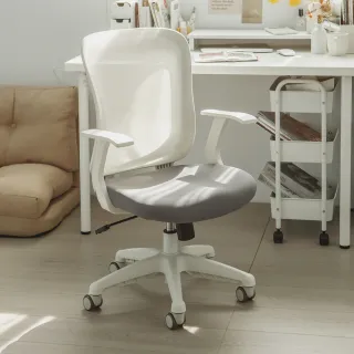 【完美主義】韓國製安妞韓系電腦椅(辦公椅/書桌椅)
