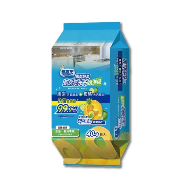 【無塵氏】鳳梨酵素廚房亮光布 48抽x24包(廚房濕巾 油污濕巾)