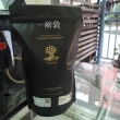 【微美咖啡】星座系列11 水瓶座 中焙咖啡豆 新鮮烘焙(1磅/包)