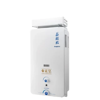 【莊頭北】12L屋外加強抗風型熱水器TH-5127ARF(NG1/LPG/RF式 含基本安裝)