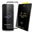 【hoda】ASUS Rog Phone 8/7/6/5 系列 AR抗反射電競磨砂玻璃保護貼(0.21mm)