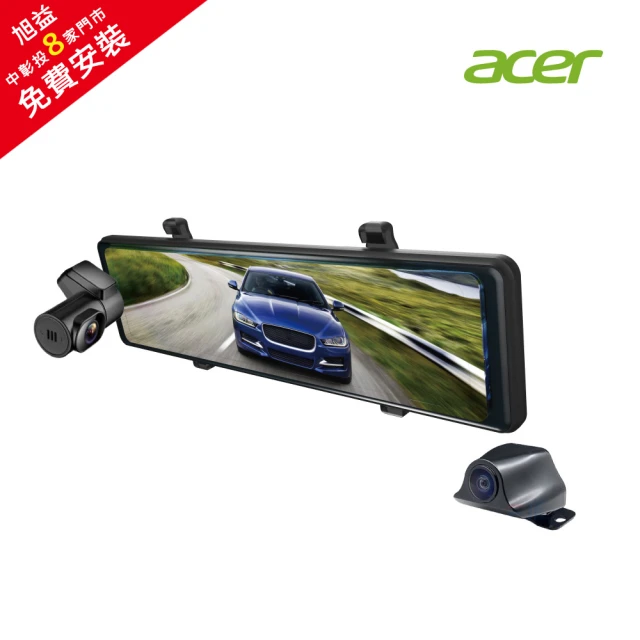 ACER 宏碁Acer 宏碁 T4 PRO 2K GPS-WIFI 雙分離式行車記錄器電子後視鏡＋64G記憶卡-免費安裝(行車紀錄器)