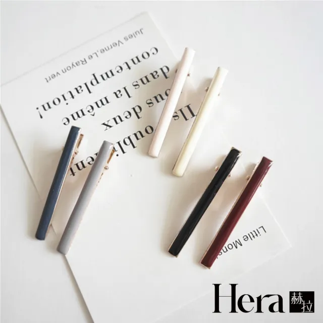 【HERA 赫拉】韓國滴油簡約鴨嘴瀏海夾 5入(現貨瘋搶中  5入)
