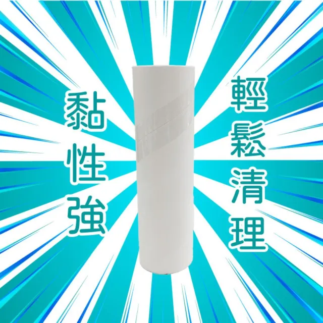 【CLEAN 克林】斜撕膠黏滾筒 補充包3包共9捲(黏毛神器 滾筒黏毛器 斜撕膠紙捲 黏毛髮 清潔滾輪 膠黏拖把)