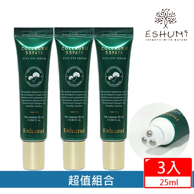 【3W CLINIC】ESHUMI膠原積雪草電熨斗滾珠撫紋眼霜25ML*3入