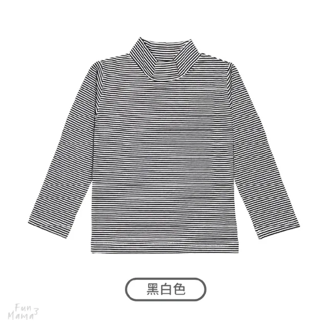 【放了媽媽】台灣製造-兒童高領條紋發熱衣-兒童高領保暖衣(6色可選)