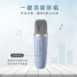 【KINYO】K歌迷你歌唱藍牙小音箱 莫蘭迪藍(KY-2050 無線麥克風*2)