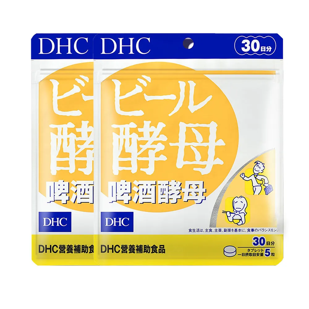 【DHC】啤酒酵母 30日份(150粒/包)*2包組