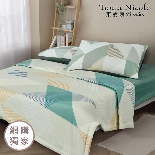 【Tonia Nicole 東妮寢飾】100%精梳純棉涼被-漂浮綠洲(單人150x195cm)