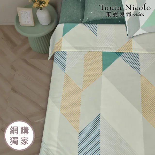 【Tonia Nicole 東妮寢飾】100%精梳純棉涼被-漂浮綠洲(單人150x195cm)