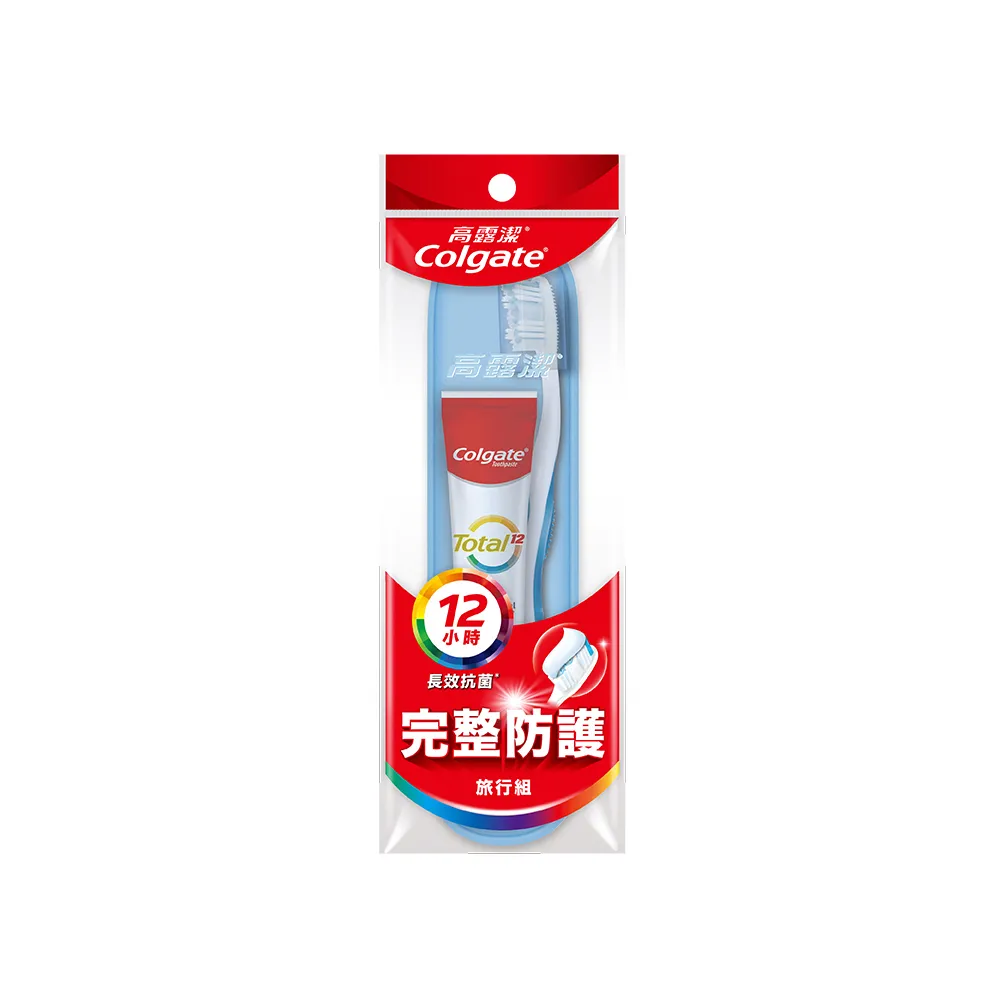 【Colgate 高露潔】完整防護旅行組(全效薄荷牙膏+360°抗敏專家牙刷)