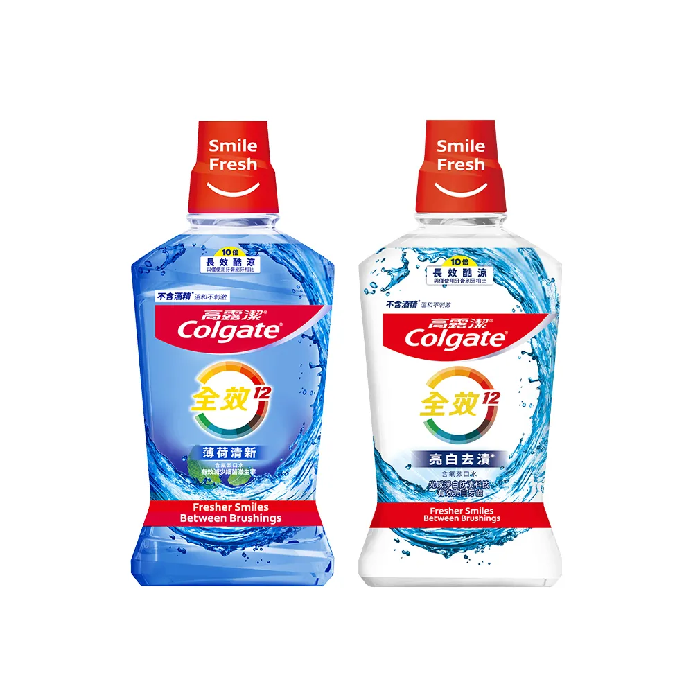 【Colgate 高露潔】全效漱口水500mlX2入(薄荷清新/亮白去漬)