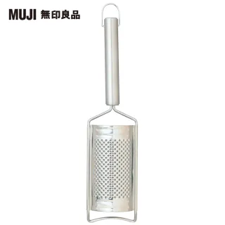【MUJI 無印良品】不鏽鋼乳酪磨碎器