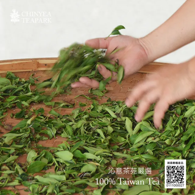 【沁意】頂級小葉種限量手採！阿里山蜜香紅茶(100g/盒)
