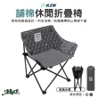 【KZM】舖棉休閒折疊椅 K23T1C11(露營椅 摺疊椅 休閒椅 鋪棉 戶外 露營 逐露天下)